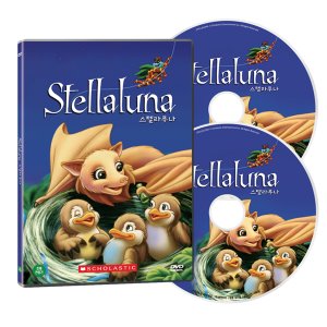 [DVD] 스텔라루나 Stellaluna 2종세트 전세계 30개 언어로 판매된 뉴욕 타임즈 베스트셀러!!
